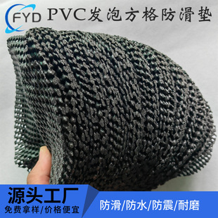 Mobile Phone Film PVC Foam Anti-slip Mat Mobile Phone UV Film Anti-slip Mat Film Auxiliary Fixed Mobile Phone Anti-slip Mat