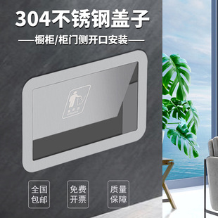 �렝ʽ����Ͱ���w���P䓂��_���w��304Ƕ��ʽ���T����Ͷ�ڃ����w