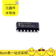 MC74HCT14ADG SOIC-14 ADV7341BSTZ AD694AR AD680JRZ AD7091R-4B