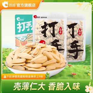 ǢǢ���ֹ���208g/500gÓƤ���w����ζ��Ƥ�����ѳ�؛�����Ƥζ