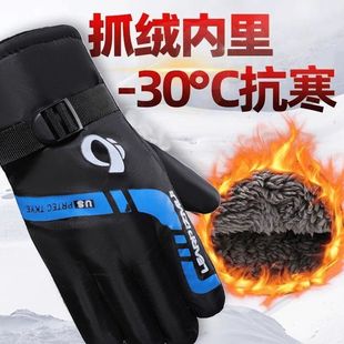 Winter Warm Gloves Ski Gloves Men's and Women's fleece-lined Thickened Cold-proof Windproof Waterproof Cycling Cotton Gloves