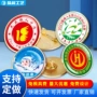 定制活动高校金属校徽