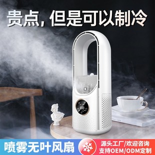 Cross-border mini desktop air cooler office refrigeration humidification fan bldless spray cooling machine usb air conditioner