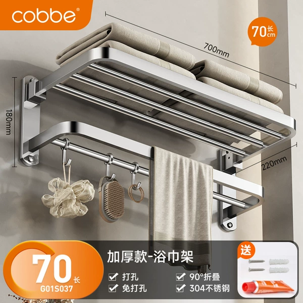 B4-folding model 70cm