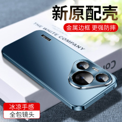 金属製の磁気吸着！新型P70はHuawei Pura7070proに適した、耐衝撃性と指紋防止機能を備えたウルトラ携帯電話ケースです。