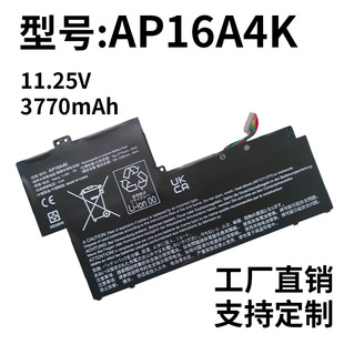 Suitable for Acer Swift 1 Sf113-31 N17P2 N16Q9 Ap16A4K Laptop Battery