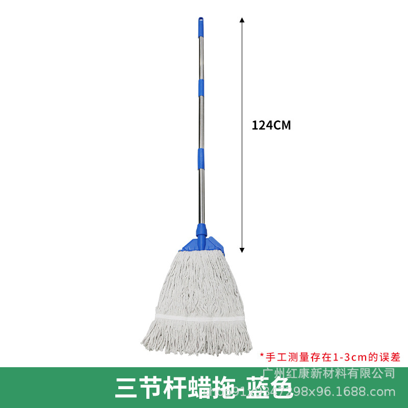 3단 왁스 걸레(완전한 세트)