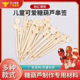 筷子;一次性筷子;一次性餐具