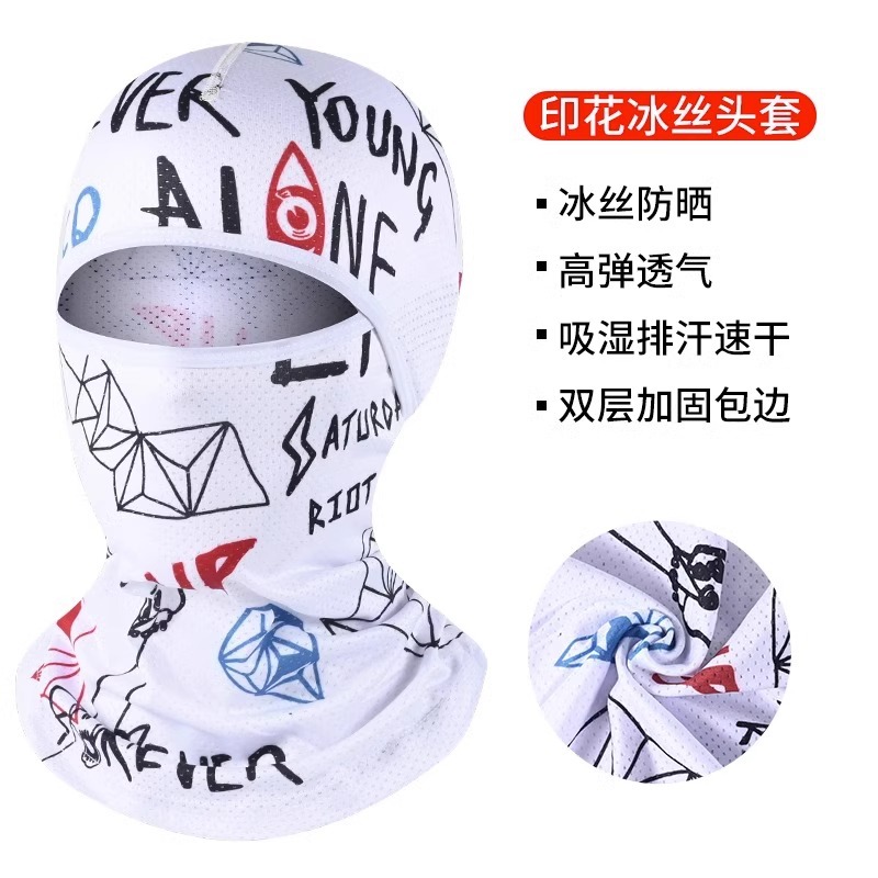 Motocicleta protector solar máscara facial de hielo para hombres y mujeres máscara facial al aire libre de verano