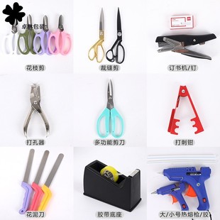 Flower Packaging Materials Flower Mud Knife Flower Branch Scissors Glue Gun Stapler Thorn Pliers Flower Shop Floral Scissors DIY Materials