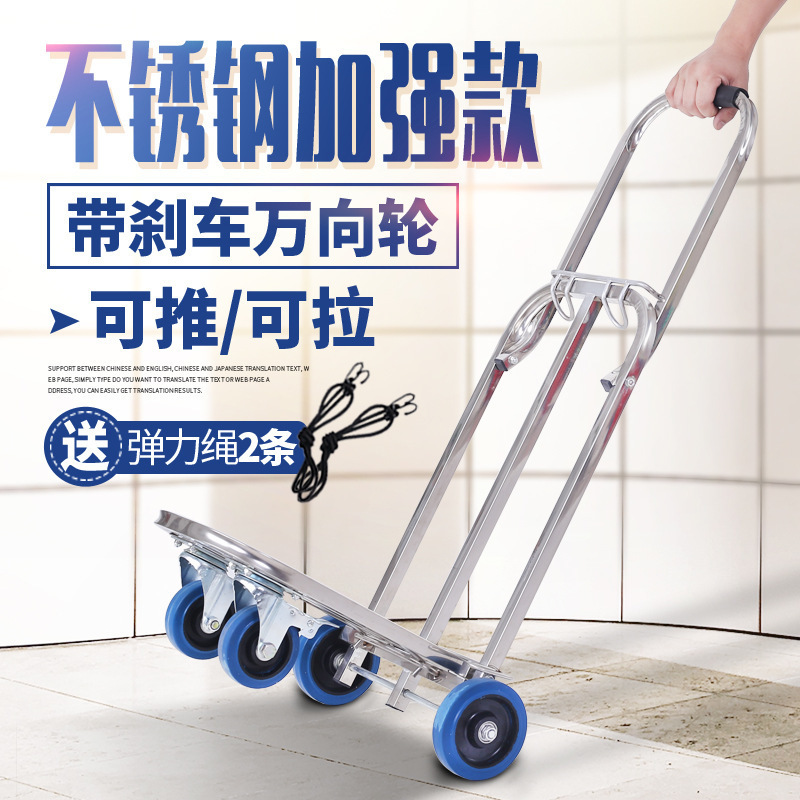 Large Stainless Steel Foldable Portable Luggage Cart Shopping Cart Handcart Trolley Heavy-Duty Silent Handcart