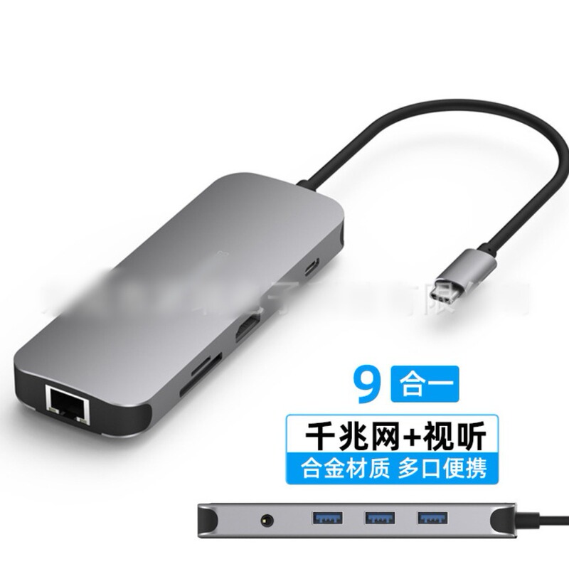 StoCk ClearanCe USB-C DoCking Station Notebook 9-in-1HDMI4KUSB3.0SD/TF Card Slot pd Power Supply Multiple