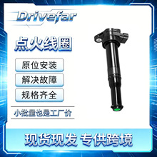 �����Ȧ 27301-23400 27301-23410 CP428 12198 �����ִ�������