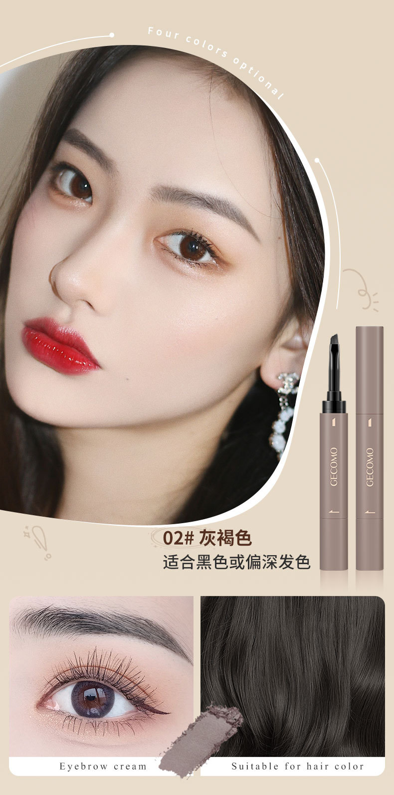 详情页切片_05.jpg