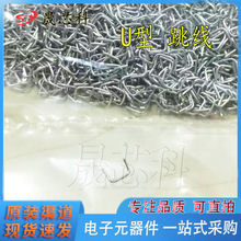 ���� 0.6X10 U������ 0.6MM*10MM ��ྀ PCB�羀 ��a�F��  �~��