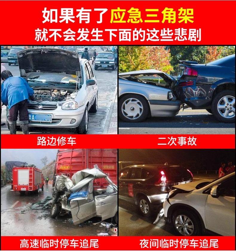 Car Tripod Warning Sign Tripod Reflective Vertical Folding Car Hazard Sign Fire Extinguisher suit Car