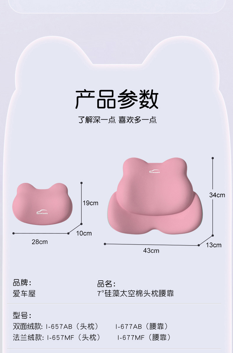 Car house car waist support waist support cushion seat waist support back cushion car waist pillow waist cushion back headrest neck pillow
