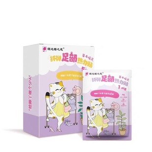 Դ�_��֮���Nʽ�����N������8Ƭ�b��ĸ��ů��ů�����N�԰l������