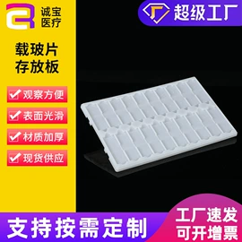 实验室耗材;试管、滴管;采样杯