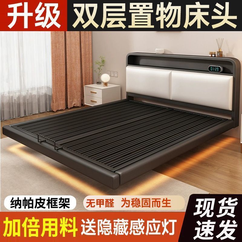悬浮床铁艺床卧室不锈钢悬空铁架床出租屋钢架床现代简约双人床|undefined