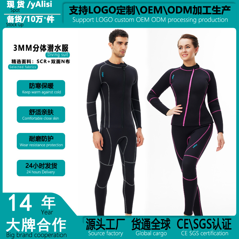 in stock New 3MM Diving Jacket Women's Cold-proof Warm Swimming Surfing Snorkeling Jacket Split Long Sleeve Diving Suit for Men