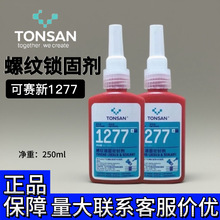 ��ɽ��ِ��1277�����z��ճ���ݼy�i���ܷ��z250ml�͸ߜ��͸��g