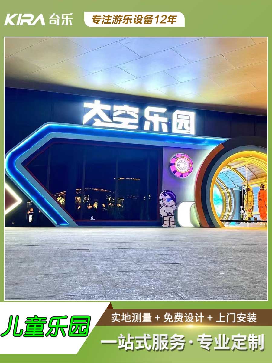 Fuerte travieso rompe la relación entre parques infantiles, equipos de parque de atracciones, centros comerciales, parques de atracciones interiores, soporte personalizado