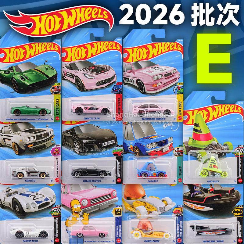 Wind Fire. Wheel C4982 Puka 2026E Pagani Huayra Simpson Corvette Ferrari Alloy Car Wind Fire. Wheel C4982 Puka 2026E Pagani Huayra Simpson Corvette Ferrari Alloy Car