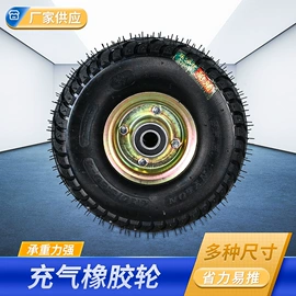 脚轮;工具车;其他轮胎