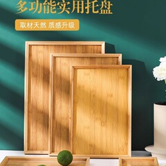 露店寿司トレー日本式専用木製パン展示箱水杯茶道具木皿デザート皿