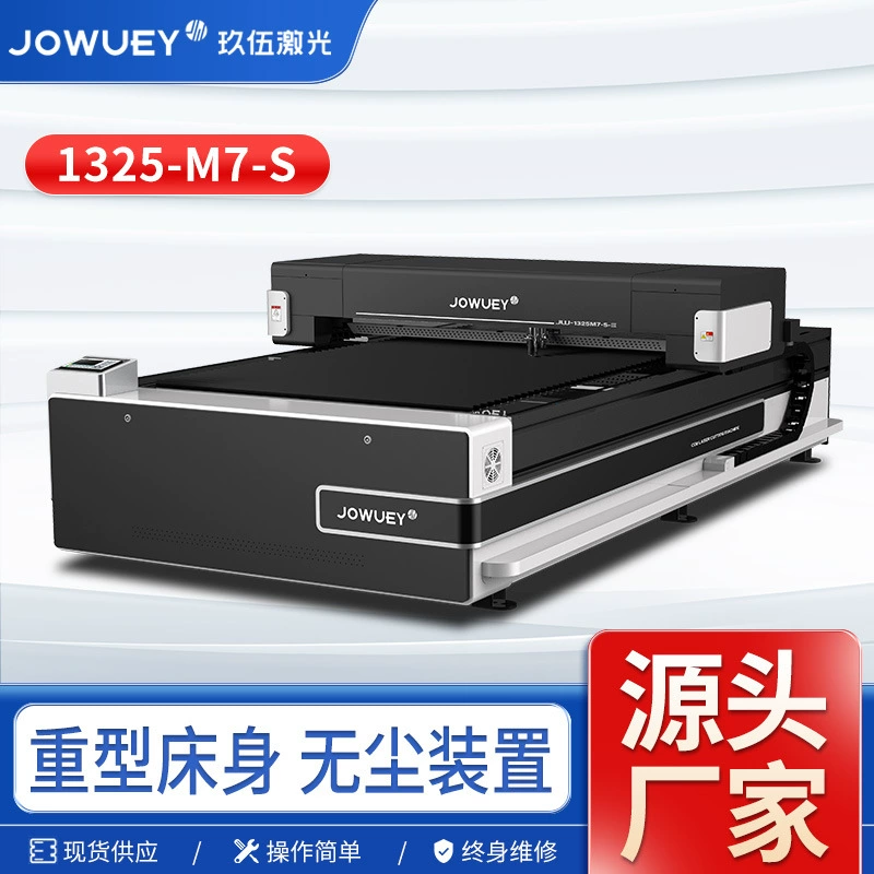 Прямые поставки с фабрики акриловых тканей, деревянных плит и других неметаллических материалов на станок для лазерной резки Jiuwu Laser.