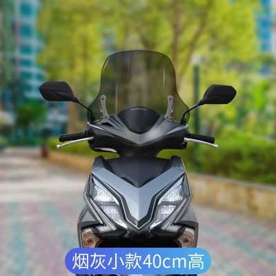 windshield windshield modification | Motorcycle front windshield - brown-40cm-thickened-and-high-quality