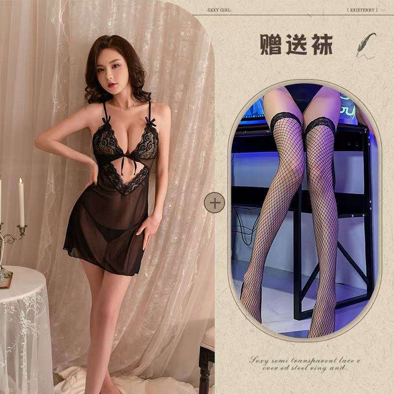 화이트 + 블랙 망사 스타킹