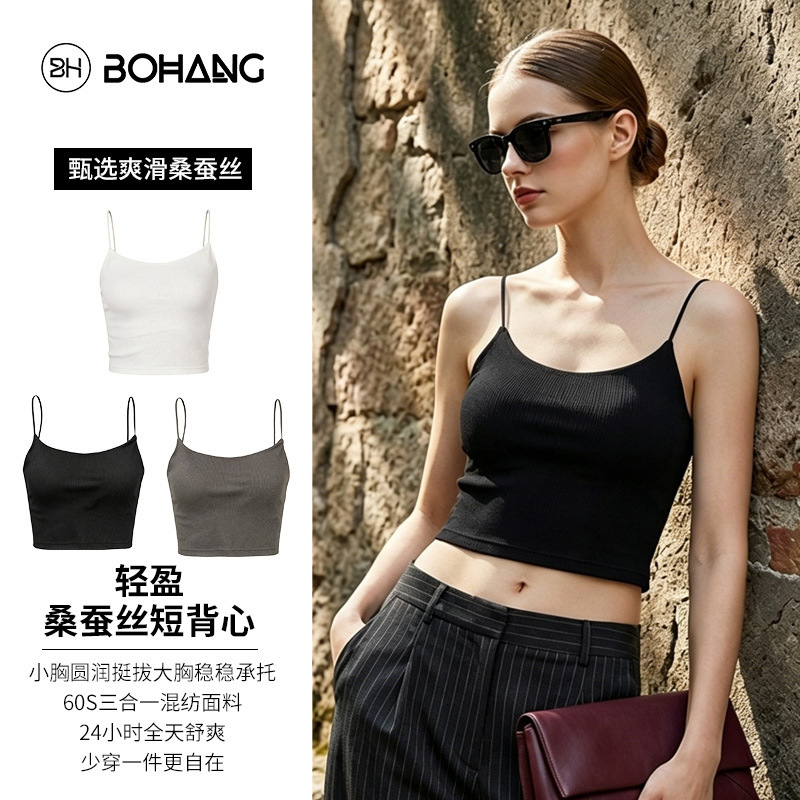 Bohang 60S Mulberry Silk Modal Camisole for Women, Lightweight Mulberry Silk, Can Be Worn as Outerwear, Silk Base Short Tank Top