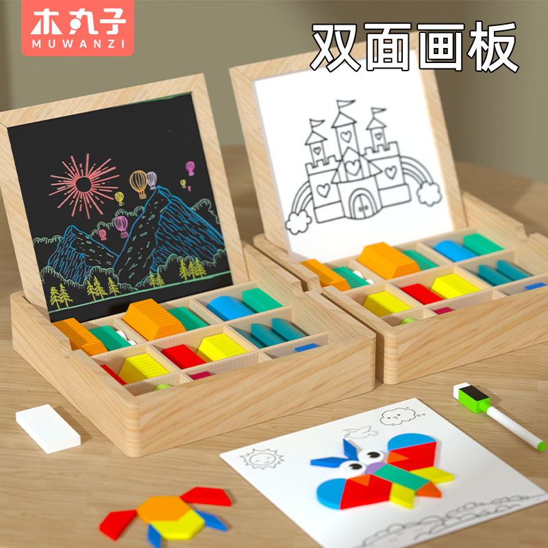 Puzzle creativo magnético de madera de doble cara tablero de dibujo siempre cambiante siete tablero de construcción de bloques de geometría ensamblado puzzle juegos infantiles image 4