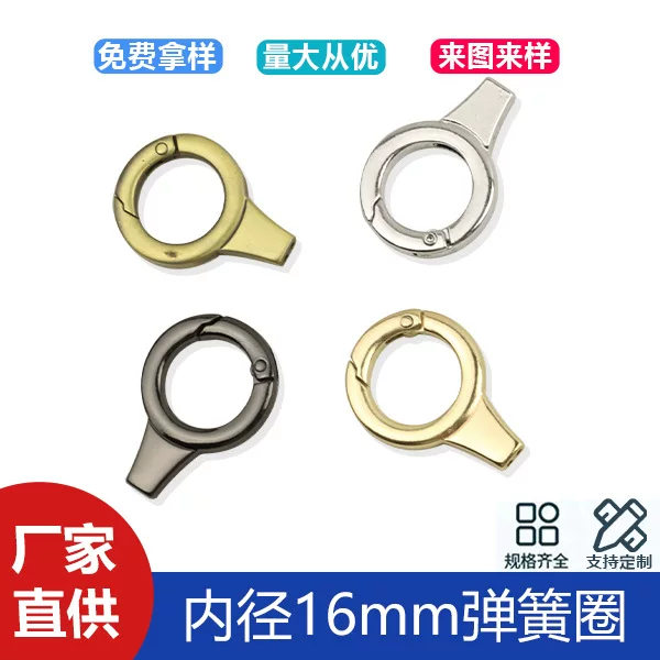 Luggage hardware accessories spring ring zinc alloy tail with threading hole flat spring buckle bag with connecting buckle