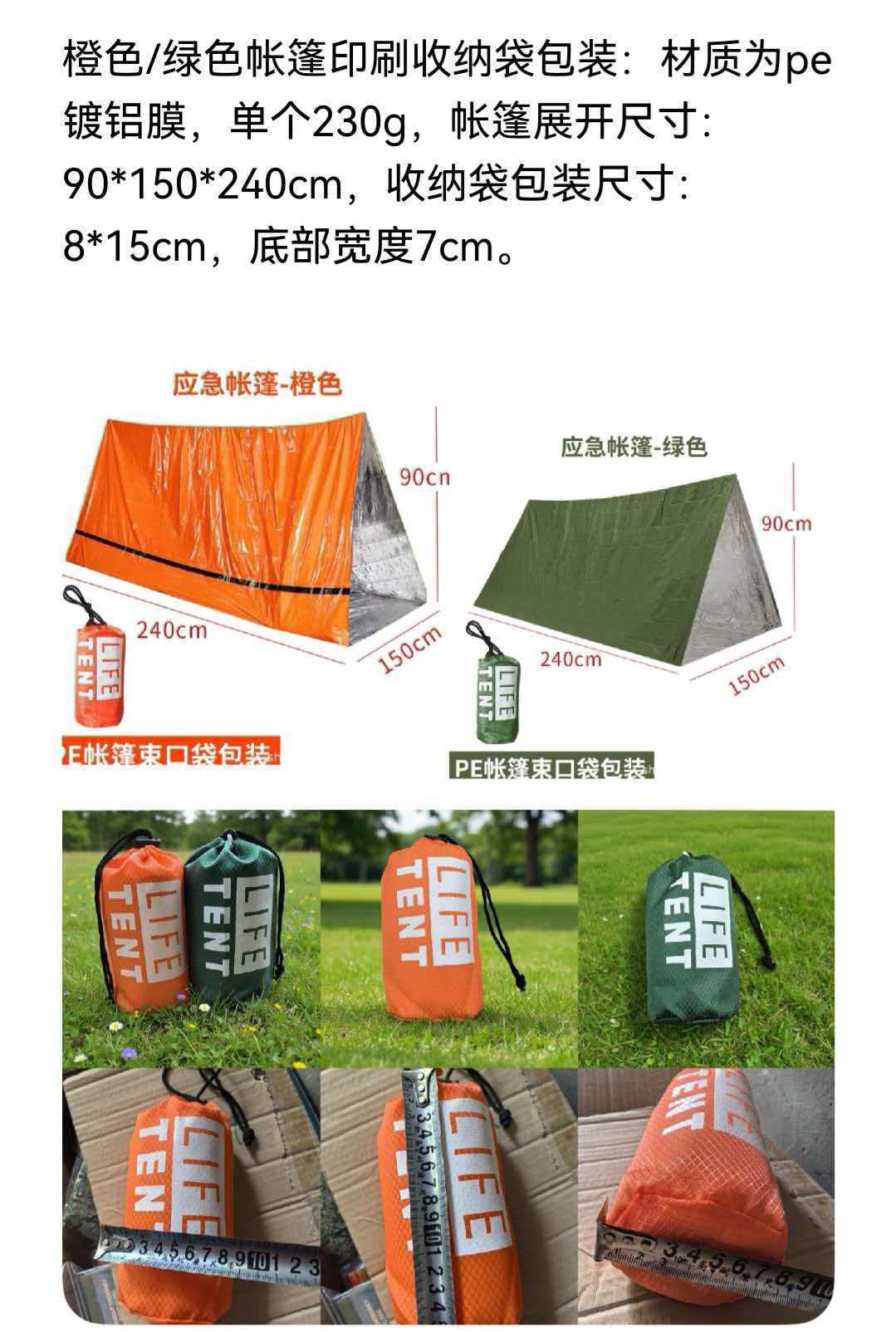 微信图片_20260508101642_540_108