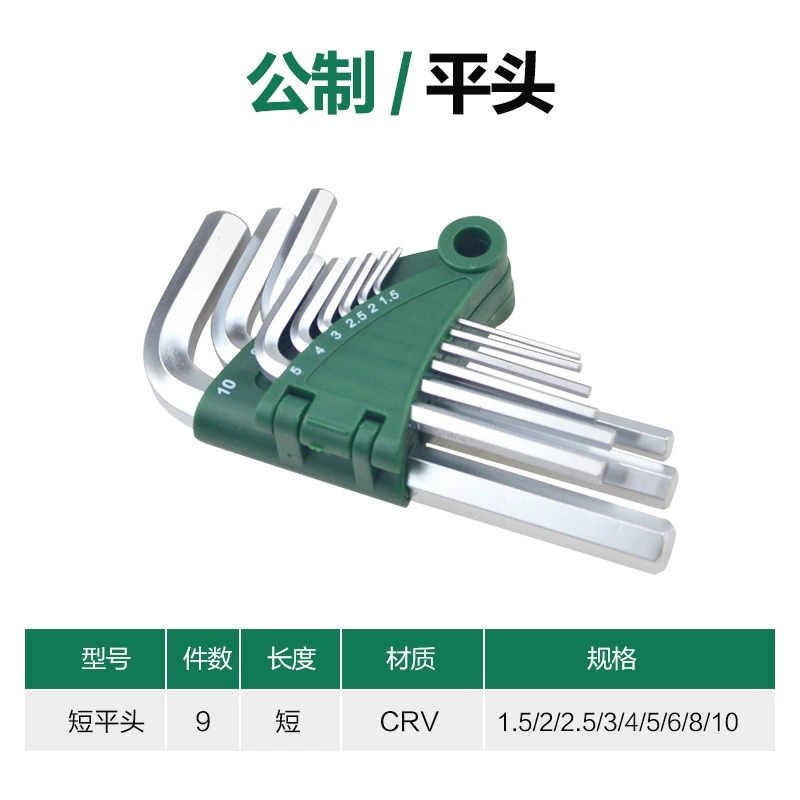 Hexagonal wrench, gloves, set, matte ball head, 9 pieces
