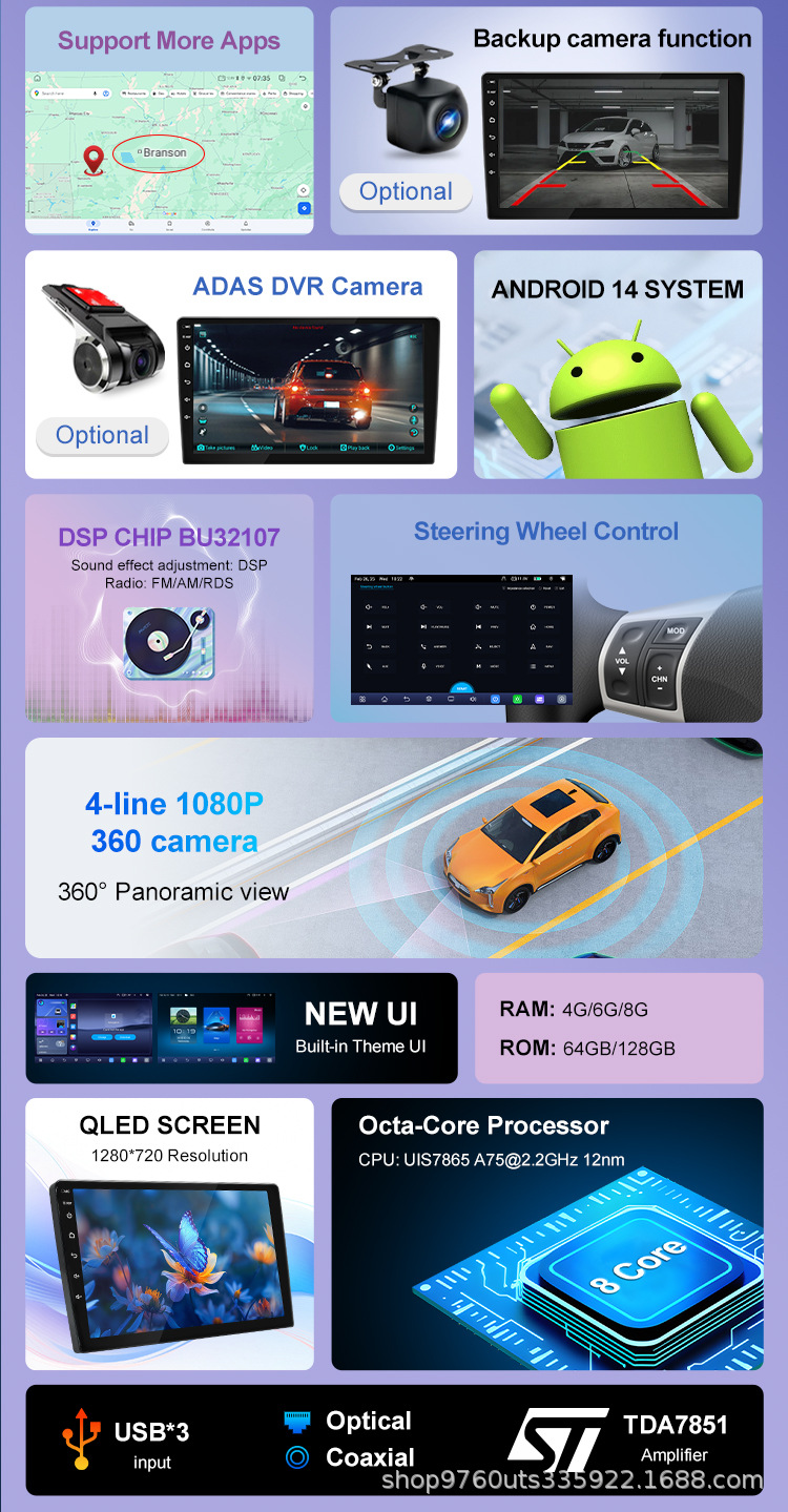 Cross-border 9inch 10inch Dingwei TS105 Android Universal Device 8+128G Reverse Camera Bluetooth MP5 Car Navigation