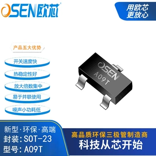 A09T欧芯场效应mos三极管SOT-23封电子电源管3400 5.8A芯片AO3400