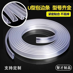 U��͸�������l��ײ��߅�bl���z͸���ܷ�l������ײ��߅���l