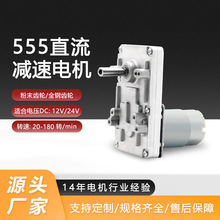 7����555�����R�_12V ֱ���p��늙C���� �����X��Ť��늙C24V