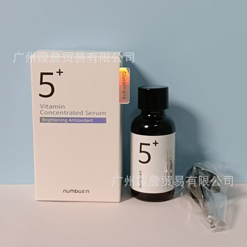 韓国クロスボーダー ヌンブジン ナンバー5 スモールブラックボトル エッセンス アンプル グルタチオン シームレス保湿 30ml|undefined