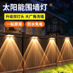 跨境爆款太阳能庭院灯射灯户外防水氛围装饰壁灯花园露台阳台家用