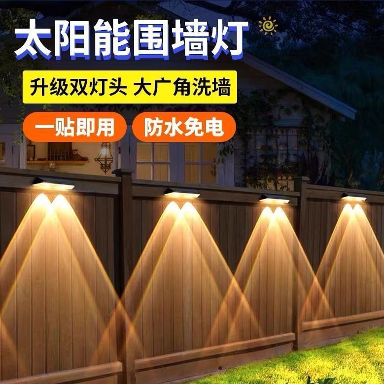 跨境爆款太阳能庭院灯射灯户外防水氛围装饰壁灯花园露台阳台家用|undefined