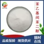 乙基化妆品间苯二酚