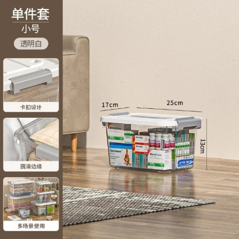 透明收纳箱大容量加厚家用衣服零食书本玩具塑料杂物储物箱整理盒|undefined