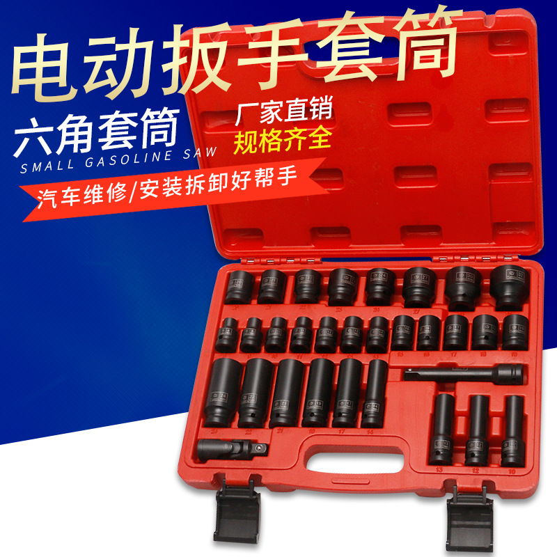 小风炮套筒套装组合1/2加长风炮套筒头气动加厚重型套头电动扳手