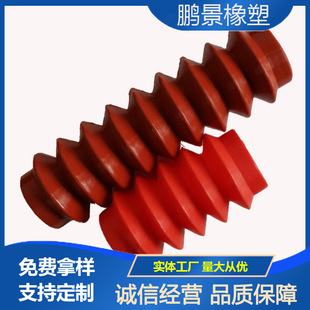 Silicone bellows telescopic pipe flexible joint large diameter 110 length 280 viaduct sewer flexible joint