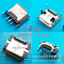 usbB micro usb 5pĸ 4_ 7.2mmg Nʽ